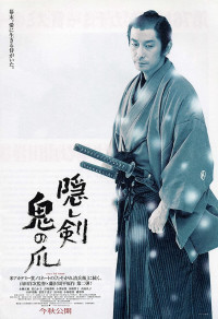 Xem phim Ấn Kiếm Quỷ Trảo - The Hidden Blade (2004)