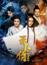 Xem phim Ấn vàng càn khôn của Niết Tiểu Sảnh - The Fox Spirit and the Golden Seal (2018)