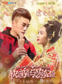 Xem phim Anh Chàng Shipper Và Cô Nàng Quý Phi - Mr. Express And Miss Concubine (2017)