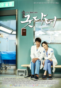 Xem phim Thiên Thần Áo Trắng (Bác sĩ nhân ái) - Good Doctor (2013)