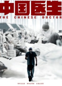 Xem phim Bác sĩ Trung Quốc - The Chinese Doctor (2020)