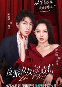 Xem phim Bạn Gái Phản Diện Diễn Siêu Sâu - Life Is Drama (2022)