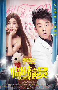 Xem phim Bạn Trai Bất Đắc Dĩ - La Historia Du Un Amor (2017)