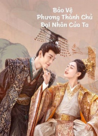 Xem phim Bảo Vệ Thành Chủ Đại Nhân Của Ta - My Uncanny Destiny (2023)