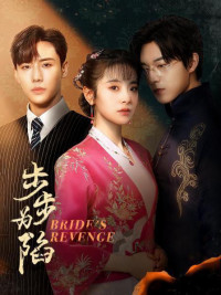 Xem phim Bộ Bộ Vi Hạm - Bride's Revenge - Hundred Days (2023)