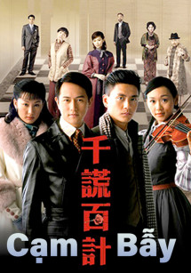 Xem phim Cạm Bẫy - Cạm Bẫy (2007)