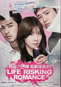 Xem phim Câu Chuyện Ly Kỳ Của Tiểu Thuyết Gia - Life Risking Romance (2016)