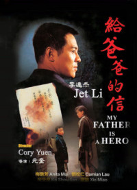 Xem phim Cha tôi là anh hùng - My Father Is A Hero (1995)