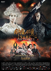 Xem phim Chung Quỳ Phục Ma: Tuyết Yêu Ma Linh - Zhongkui: Snow Girl And The Dark Crystal (2015)