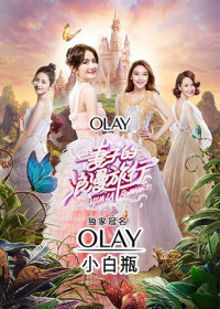 Xem phim Chuyến Du Lịch Lãng Mạn Của Người Vợ - Viva La Romance (2018)