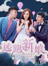 Xem phim Cô dâu chạy trốn 2017 - Runaway Bride (2017)