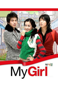 Xem phim Cô Nàng Của Tôi - My Girl (2005)