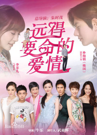 Xem phim Con Đường Hạnh Phúc - Far Away Love (2016)