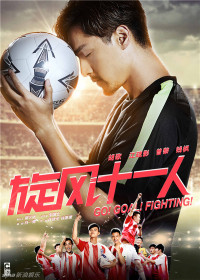 Xem phim Cơn Lốc 11 Người - Go Goal Fighting (2016)