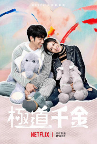 Xem phim Công chúa Hội Tam Hoàng - Triad Princess (2019)