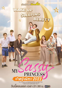 Xem phim Công Chúa Ngổ Ngáo: Người Đẹp Ngủ Trong Rừng - My Sassy Princess: Wake Up, Sleeping Beauty (2022)