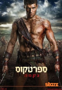 Xem phim Cuộc Chiến Của Nô Lệ (Phần 2) - Spartacus (Season 2) (2012)