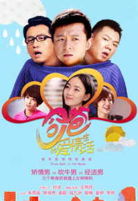 Xem phim Cuộc Sống Tình Yêu Của Cha - Three Dads In The House (2016)