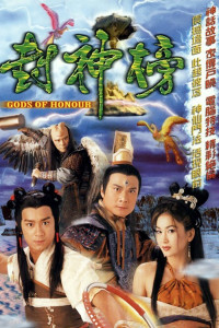 Xem phim Đắc Kỷ Trụ Vương - Gods of Honour (2001)