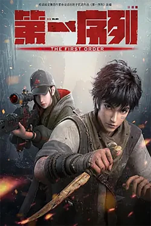 Xem phim Dãy Số Đầu Tiên - The First Order (2023)