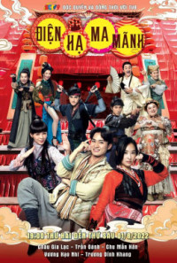 Xem phim Điện Hạ Ma Mãnh - Your Highness (2022)