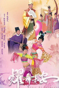 Xem phim Diệu Vũ Trường An - House Of Harmony And Vengeance (2012)