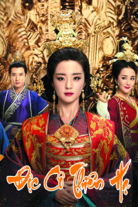 Xem phim Độc Cô Thiên Hạ - The Legend Of Dugu (2018)