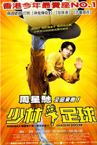 Xem phim Đội Bóng Thiếu Lâm - Shaolin Soccer (2001)