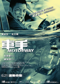 Xem phim Đường Cao Tốc - Motorway (2012)