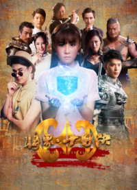 Xem phim Gia đình nhà Đường - Tang Family&#x27;&#x27;s Affairs (2017)