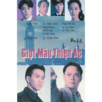 Xem phim Giọt Máu Thiện Ác - Giọt Máu Thiện Ác (1990)