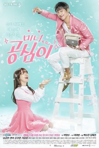 Xem phim Gong Shim đáng yêu - Beautiful Gong Shim (2016)