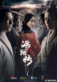 Xem phim Hạo Lan Truyện - The Legend Of Hao Lan (2019)