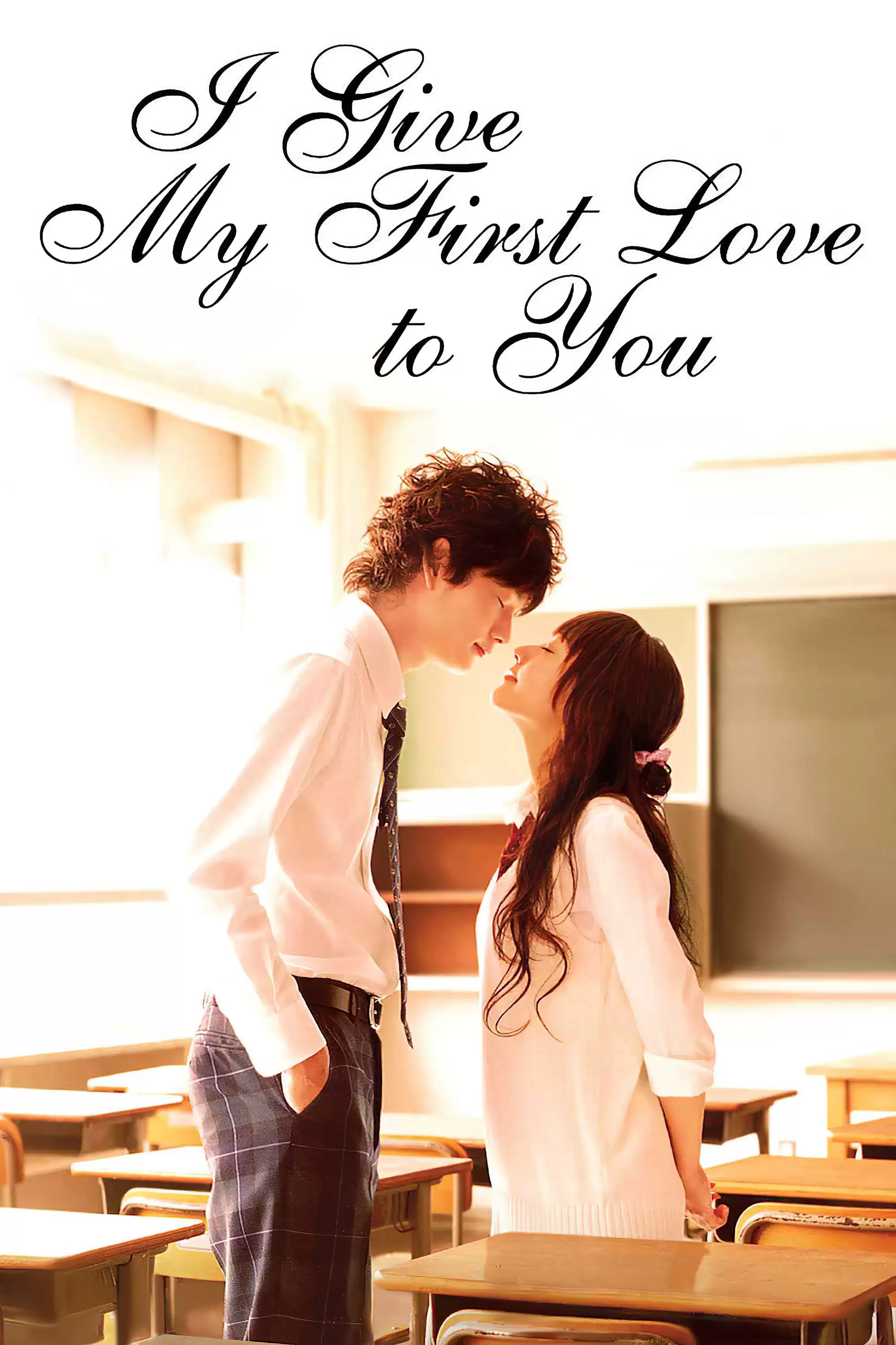 Xem phim Tình Đầu Dành Hết Cho Em (Bản Điện Ảnh) - I Give My First Love to You (Movie) (2009)