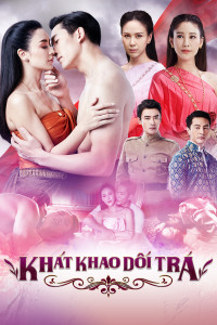 Xem phim Khát Khao Dối Trá - Leh Runjuan (2019)