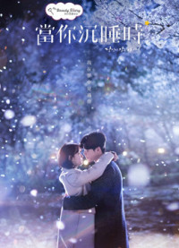 Xem phim Khi Nàng Say Giấc - while you were sleeping (2017)