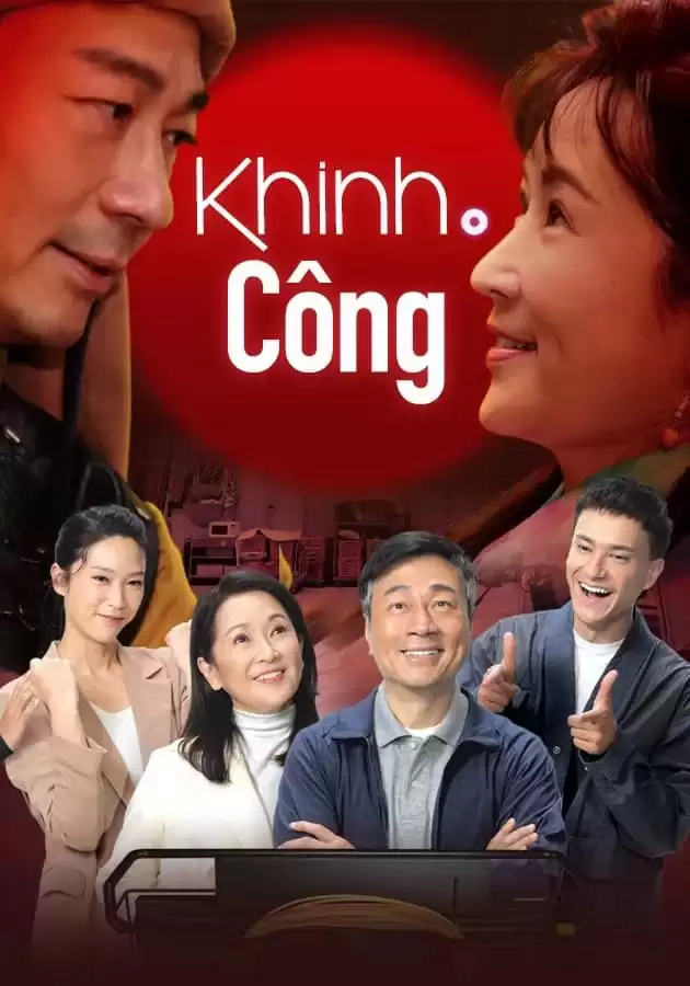 Xem phim Khinh Công - Go With the Float (輕·功) (2022)