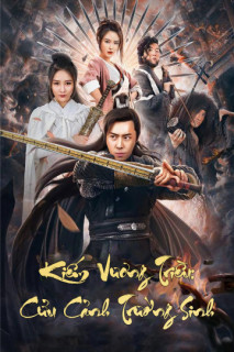 Xem phim Kiếm Vương Triều: Cửu Cảnh Trường Sinh - Sword Dynasty: Messy Inn (2020)