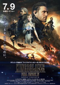 Xem phim Kingsglaive: Final Fantasy XV - Kingsglaive: Final Fantasy XV (2016)