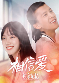 Xem phim Ký Ức Độc Quyền: Tin Vào Tình Yêu - Unique Memory: Believe in Love (2019)