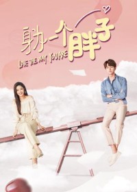 Xem phim Là một cô mập  - Love The Way You Are (2019)