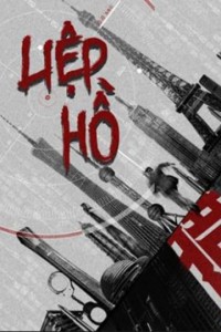 Xem phim Liệp Hồ (Săn Cáo) - The Hunting (2020)