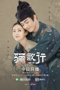 Xem phim Ly Ca Hành - Court Lady (2021)