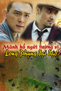 Xem phim Mãnh Hổ Ngửi Tường Vi: Long Phụng Đại Đạo - Tiger And Flower: Peony And Lion (2017)