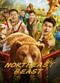 Xem phim Mãnh Thú Đông Bắc - Northeast Beast (2023)