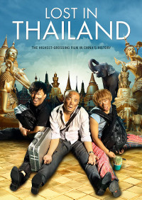 Xem phim Mất Tích ở Thái Lan - Lost in Thailand (2013)