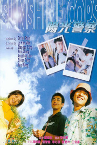 Xem phim Mặt Trời Và Cảnh Viên - Sunshine Cops (1999)