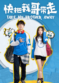 Xem phim Mau Đưa Anh Tôi Đi Giùm Cái - Take My Brother Away (2018)