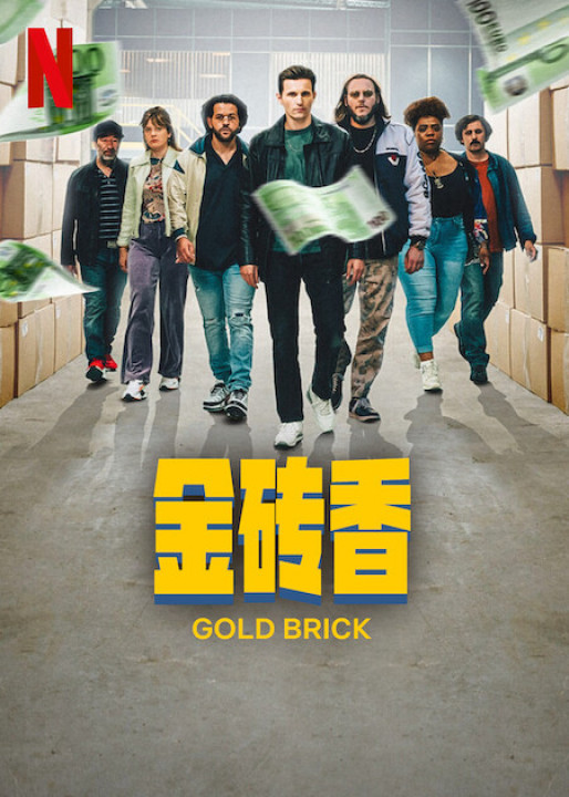 Xem phim Mùi hương của vàng - Gold Brick (2023)