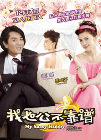 Xem phim My Sassy Hubby - My Sassy Hubby (2012)